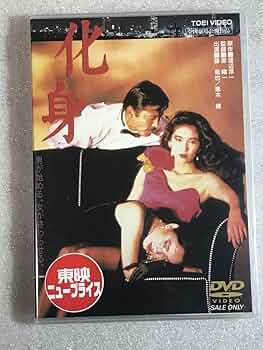 恋の時間 DVD-BOX　黒木瞳 Amazon.co.jp: 恋の時間 DVD-BOX : 黒木瞳, 大塚寧々, 宮迫博之